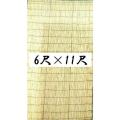 たてすだれ（よしず）　6尺×11尺　4巻セット