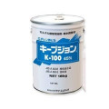 モルタル接着増強剤・吸水調整剤　キープジョン　K-100