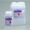 サビ除去剤　サビクリーン　2kg缶