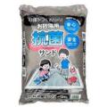 お砂場用　抗菌砂　抗菌サンド　1ｋｇ　サンプル