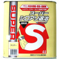 スーパー白アリ退治　4リットル