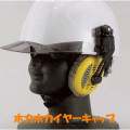 トーヨーセフティー　ホカホカイヤーキャップ ヘルメット取付け型耳あて