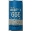 セキスイ 紙粘着テープ NO655 15mm×18m　8巻