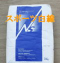 スポーツ白線　ラインパウダー　石灰　20kg