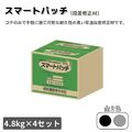スマートパッチ １箱 4.8kg×4セット 常温段差修正材 道路補修材