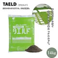 タエルド 芝専用耐圧培養土 20L 約14kg 芝生用 土壌改良材