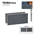 タウラクロス 組積材 コンクリートブロック 外構 エクステリア