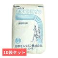 スポーツホワイトライン　競技用白線パウダー　石灰　20kg×10袋セット