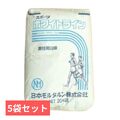 スポーツホワイトライン　競技用白線パウダー　石灰　20kg×5袋セット