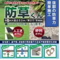 ＨＹＰＥＲ防草くん　厚手　防草シート　２ｍ×５０ｍ　お庭や通路の雑草防止におすすめ