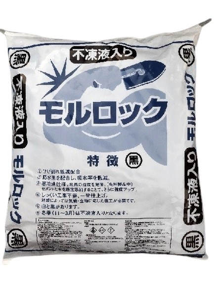 モルロック　シルガード後継品（南蛮漆喰）黒　不凍液入り 約22kg