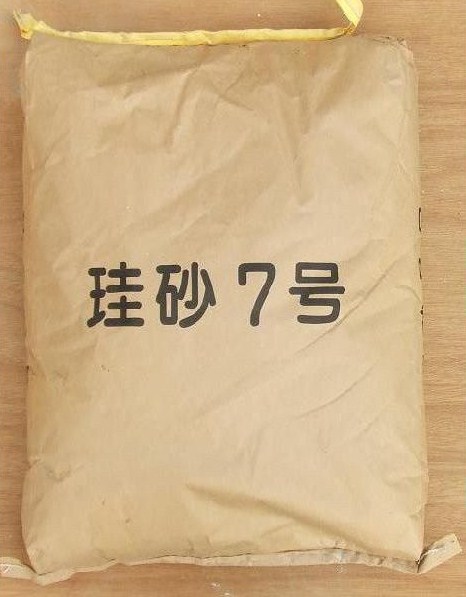 珪砂 7号　25kg