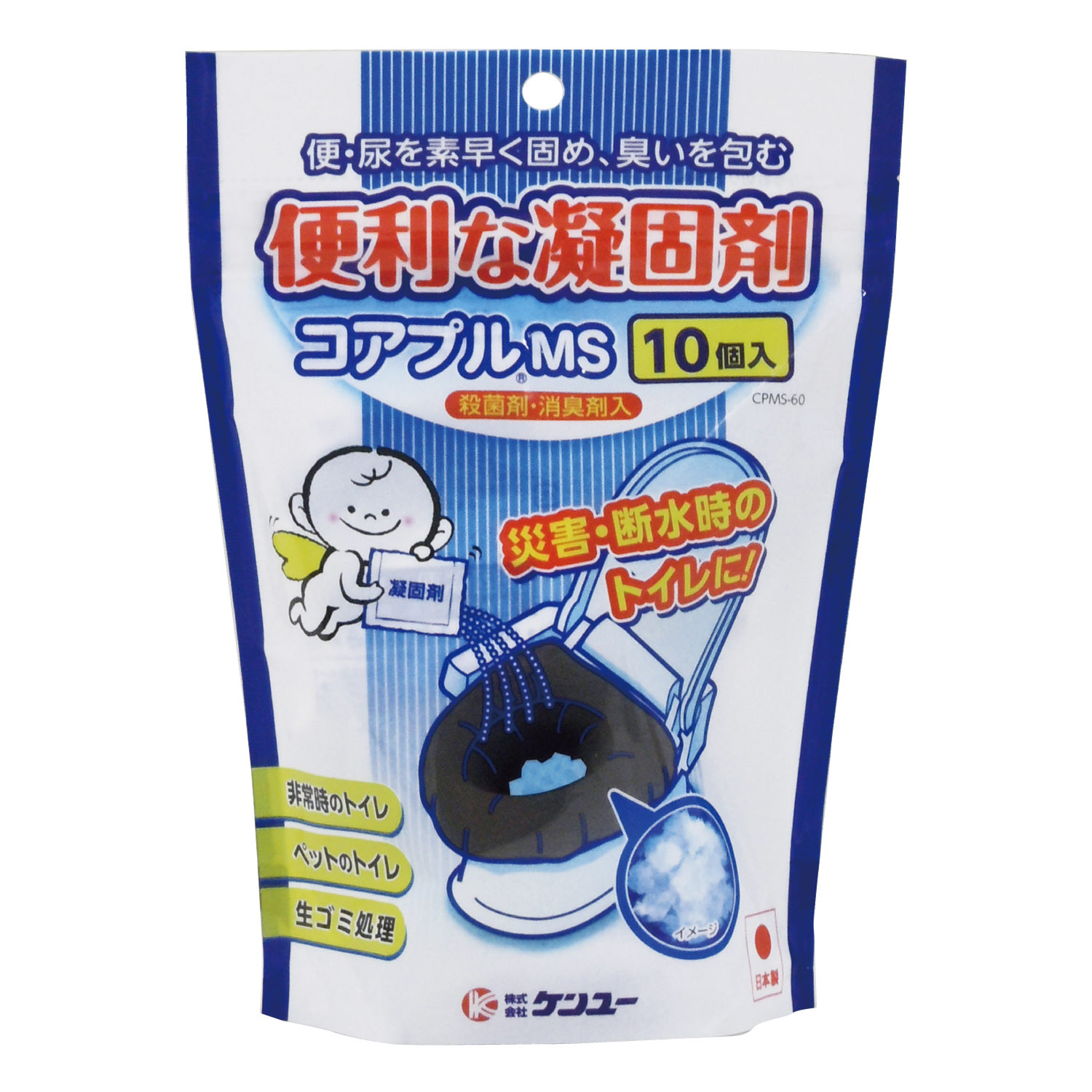 便利な凝固剤　コアプルMS　１０個入