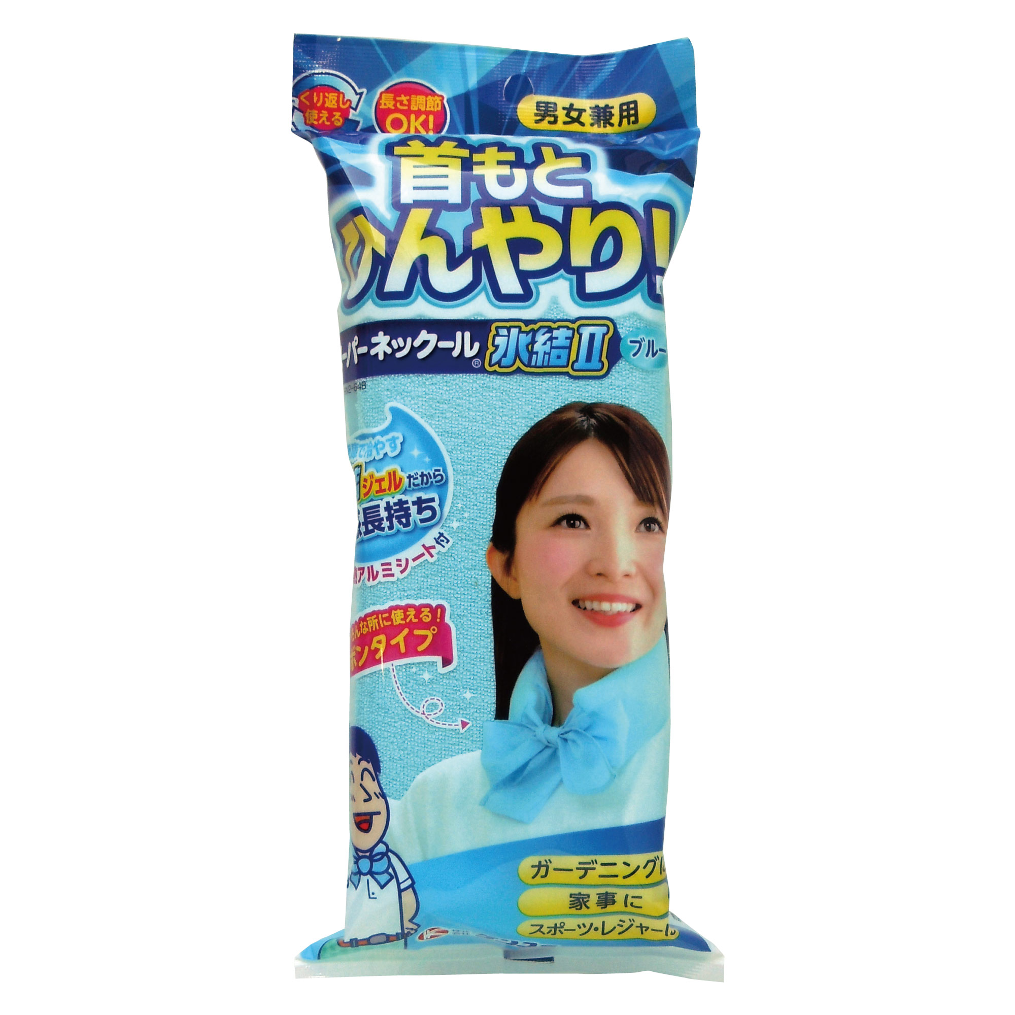 首もとひんやり！スーパーネックール氷結２ ブルー