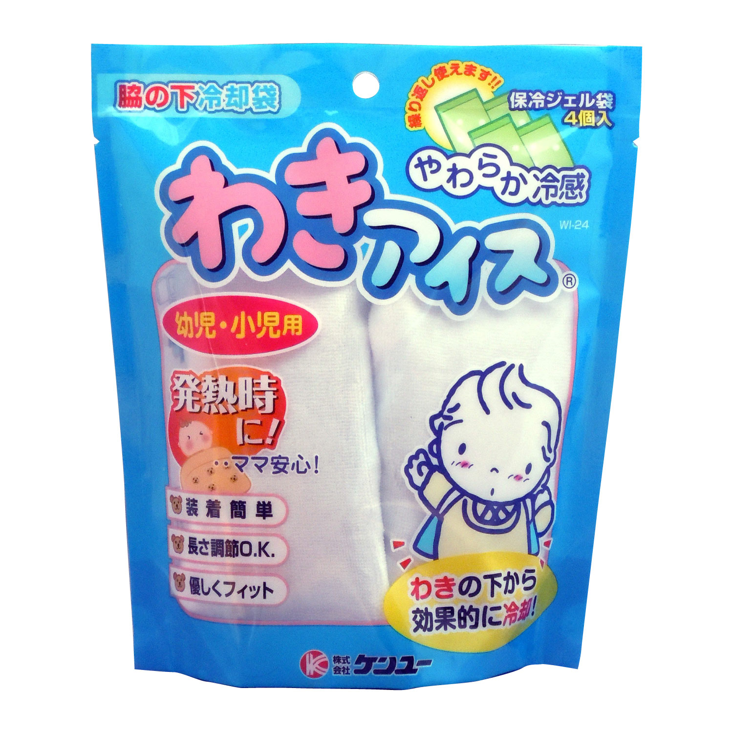 わきアイス（幼児・小児用）