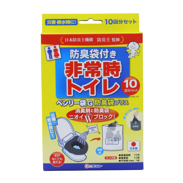 ベンリー袋G 10回分セット 防臭袋プラス