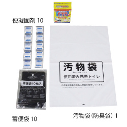 緊急対策用トイレ ベンリー袋G 10回分セット 防臭袋プラス