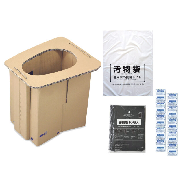 ダンボール製簡易トイレ プルマル3 10回分セット