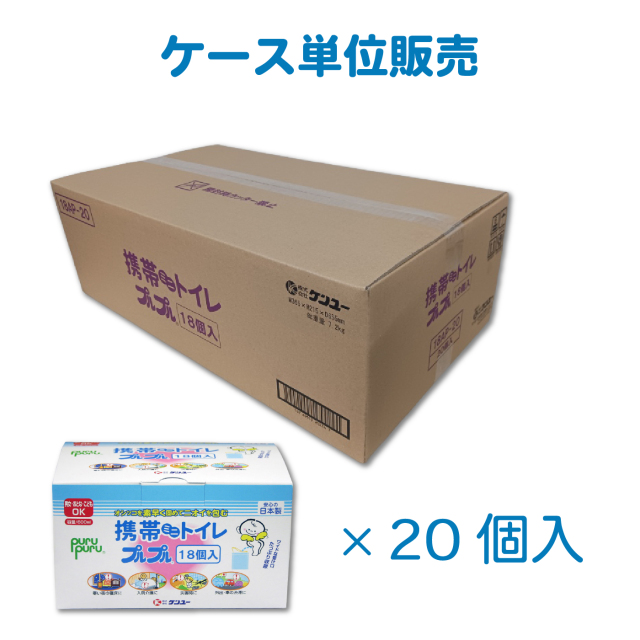 【ケース購入でお得！】プルプル（18個入×20個）