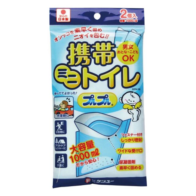 オシッコを固め臭いを包む！携帯トイレ　プルプル　２個入（大容量1000ml）