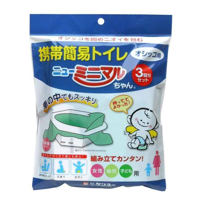 携帯トイレ プルプル18個入