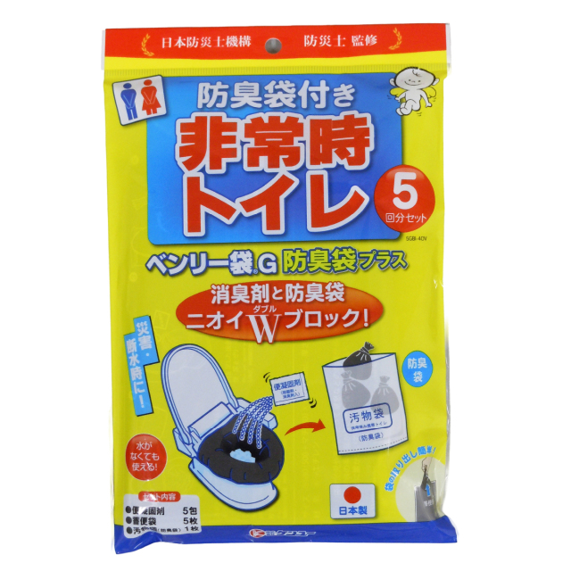 ベンリー袋G 5回分セット 防臭袋プラス｜災害時・断水時でのトイレが