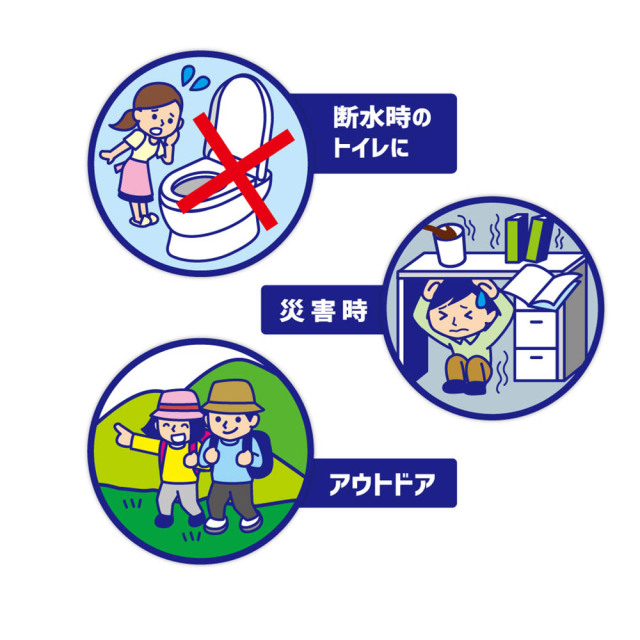 緊急トイレセット2用詰め替えセット｜「この箱がトイレに!!緊急トイレ