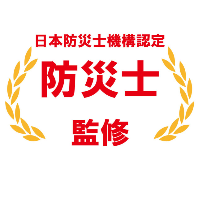 緊急対策用トイレ ベンリー袋 100回分セット 防臭袋プラス 緊急対策用トイレ ベンリー袋 100回分セット 防臭袋プラス