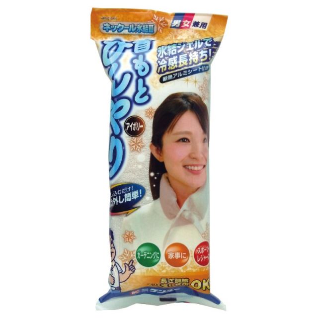 首もとひんやり! ネックール氷結2 アイボリー