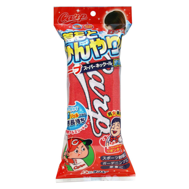 スーパーネックール氷結 カープモデル｜広島カープ承認商品！暑さ対策