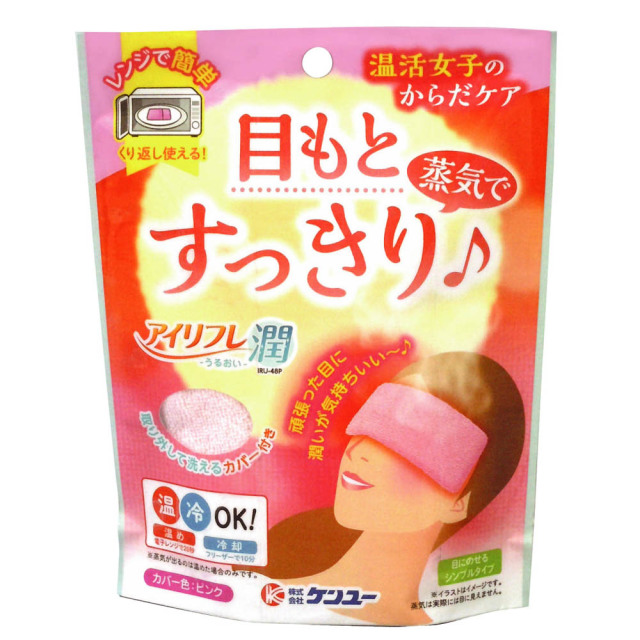 340円 キャンペーンもお見逃しなく 温活女子のからだケア ホッと温子さん 目と首元用 アイボリー HMK-48V 340円 キャンペーンもお見逃しなく 温活女子のからだケア ホッと温子さん 目と首元用 アイボリー HMK-48V