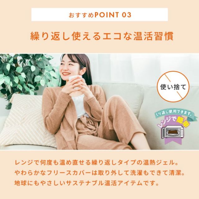 予備ジェル袋付き】首肩ほっこり温熱ベルト ワイドタイプ（ブラウン）