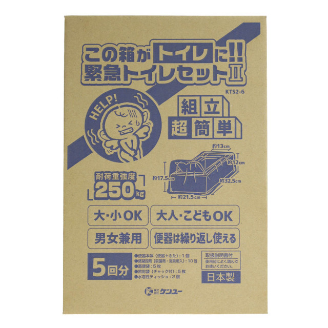 99円 商い ケンユー 携帯おう吐袋 ハイポット 2コイリ 1個 24-7161-00 99円 商い ケンユー 携帯おう吐袋 ハイポット 2コイリ 1個 24-7161-00