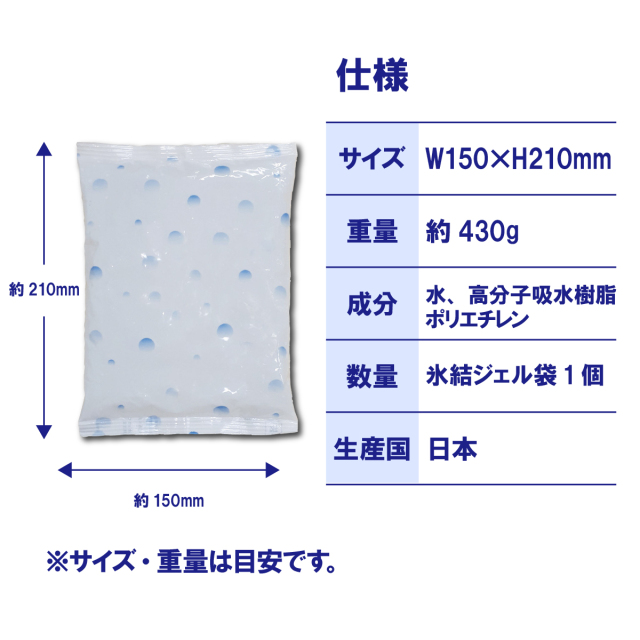 背中クーラー専用 交換ジェル袋1個（SNC-24用）｜ケンユー公式