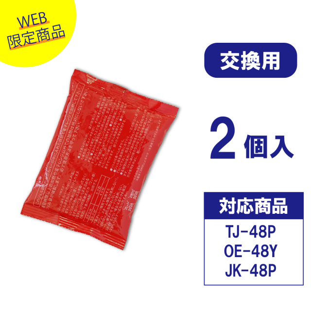 ちょいぬくジェルカイロ交換用ジェル袋