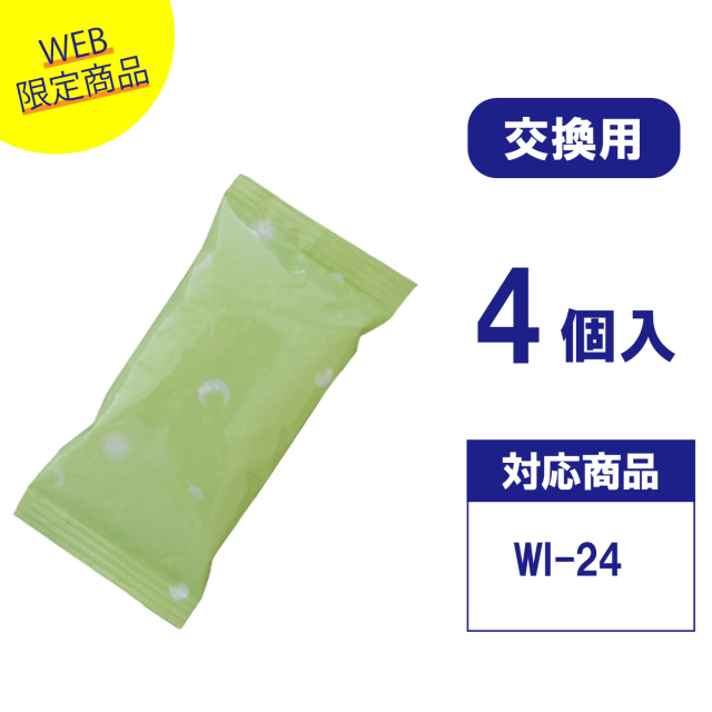 わきアイス（幼児・小児用）交換用ジェル袋