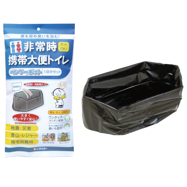 ベンリーポット（1回分セット）