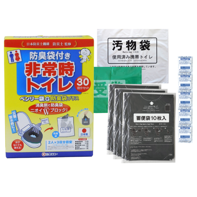 ベンリー袋G 30回分セット 防臭袋プラス
