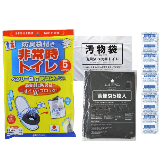 ベンリー袋G 5回分セット 防臭袋プラス