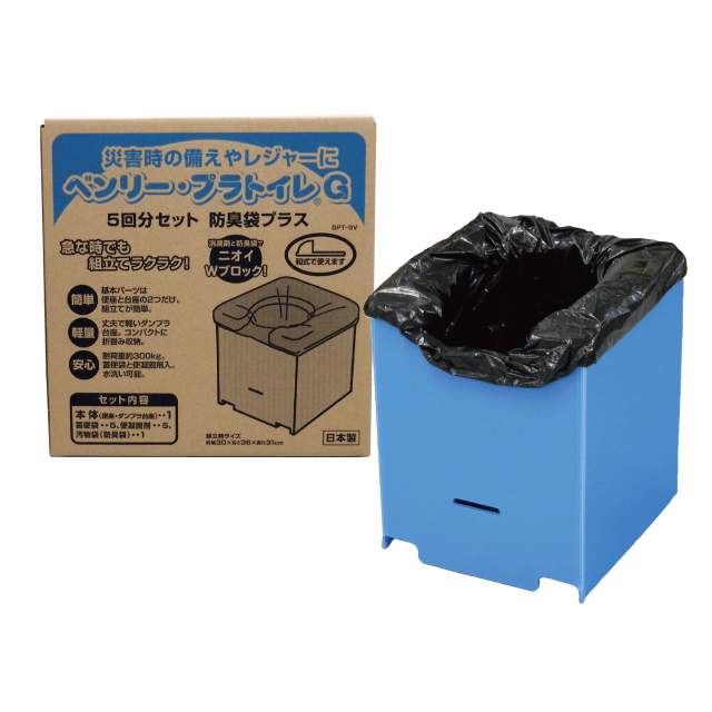 ベンリー・プラトイレG 5回分セット 防臭袋プラス