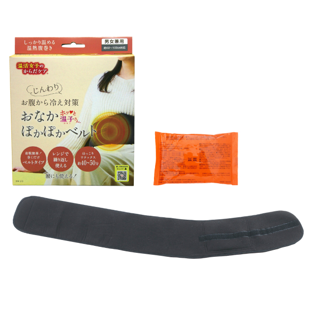 ホッと温子(はるこ)さん おなかぽかぽかベルト