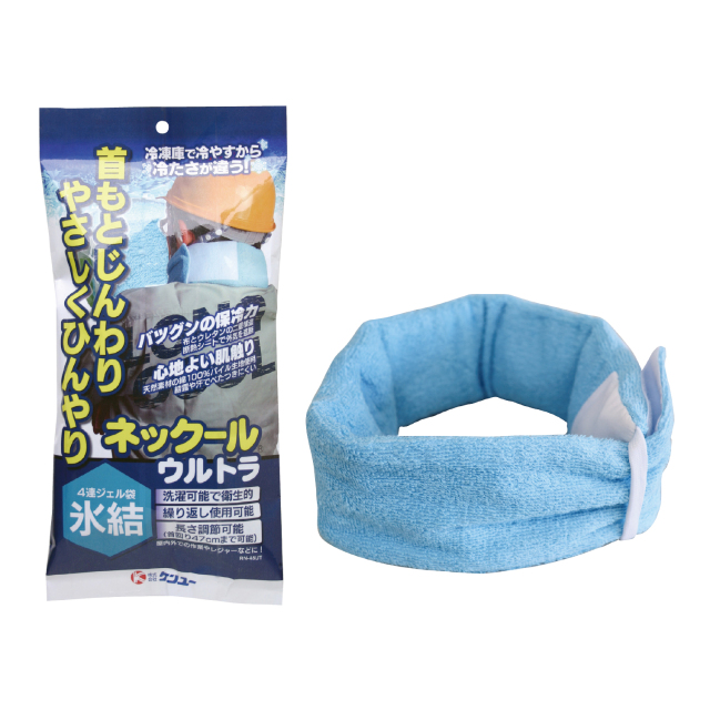ネックールウルトラ（首筋冷却）