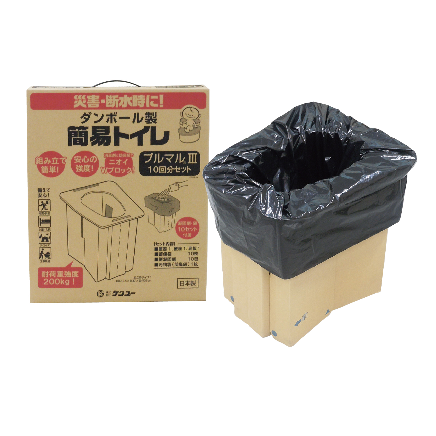 プルマル3 10回分セット