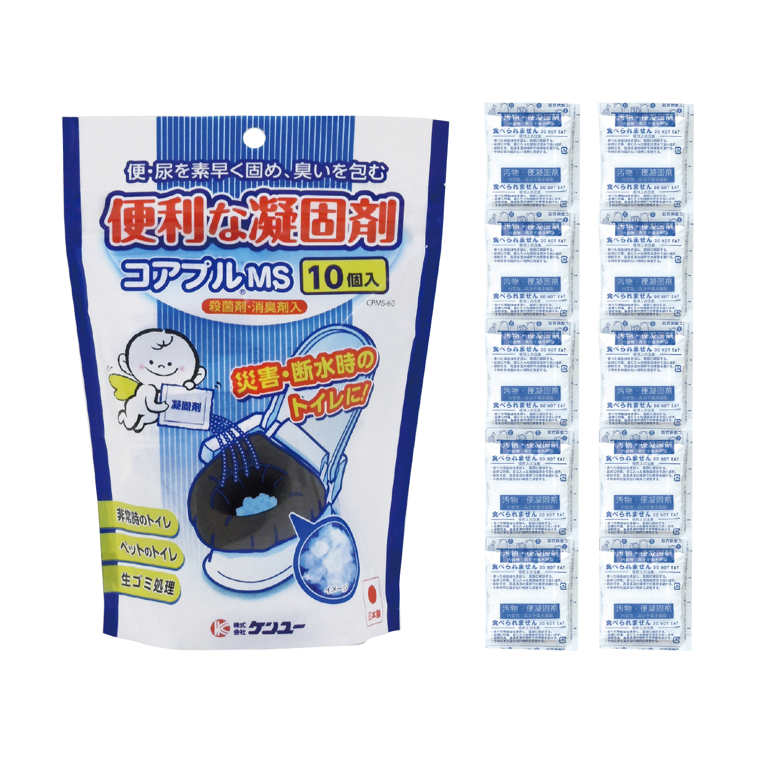 便利な凝固剤 コアプルMS（10個入）