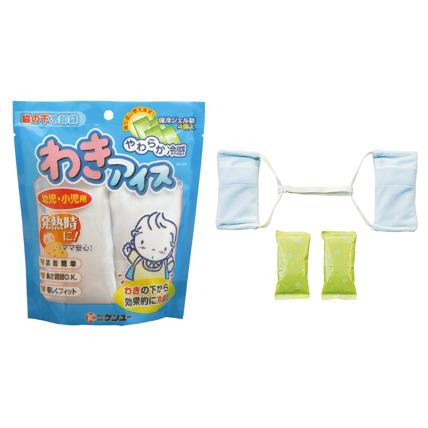 わきアイス（幼児・小児用）