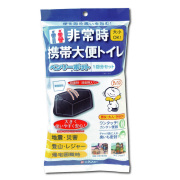 非常時、登山、レジャーに！！大便用携帯トイレ　ベンリーポット1回分セット