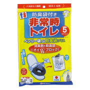 公式】ケンユー公式オンラインショップ｜防災・温感冷感グッズ