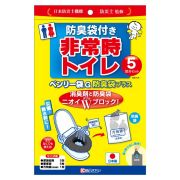 非常時トイレ  ベンリー袋G 5回分セット　防臭袋プラス