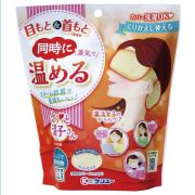 目と首元を同時に温める！　ホッと温子（はるこ）さん　目と首元用 （アイボリー）　