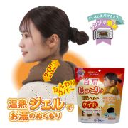 温熱ジェルでお湯のぬくもり！温活女子のからだケア　首肩ほっこり温熱ベルト　ワイドタイプ（ブラウン）